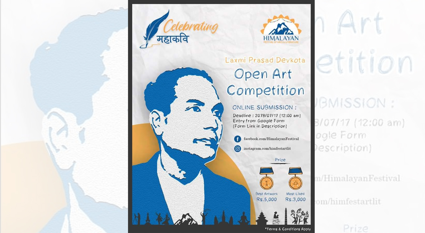 महाकवि देवकोटाको जन्मदिनमा चित्रकला प्रतियोगिता, कसरी पठाउने ?